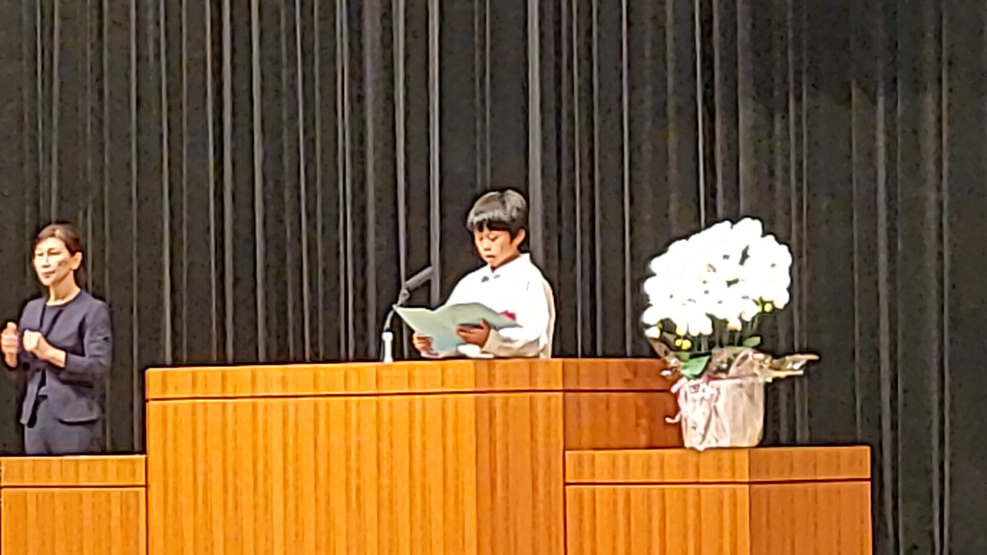 R6 東部地区人権教育実践報告会