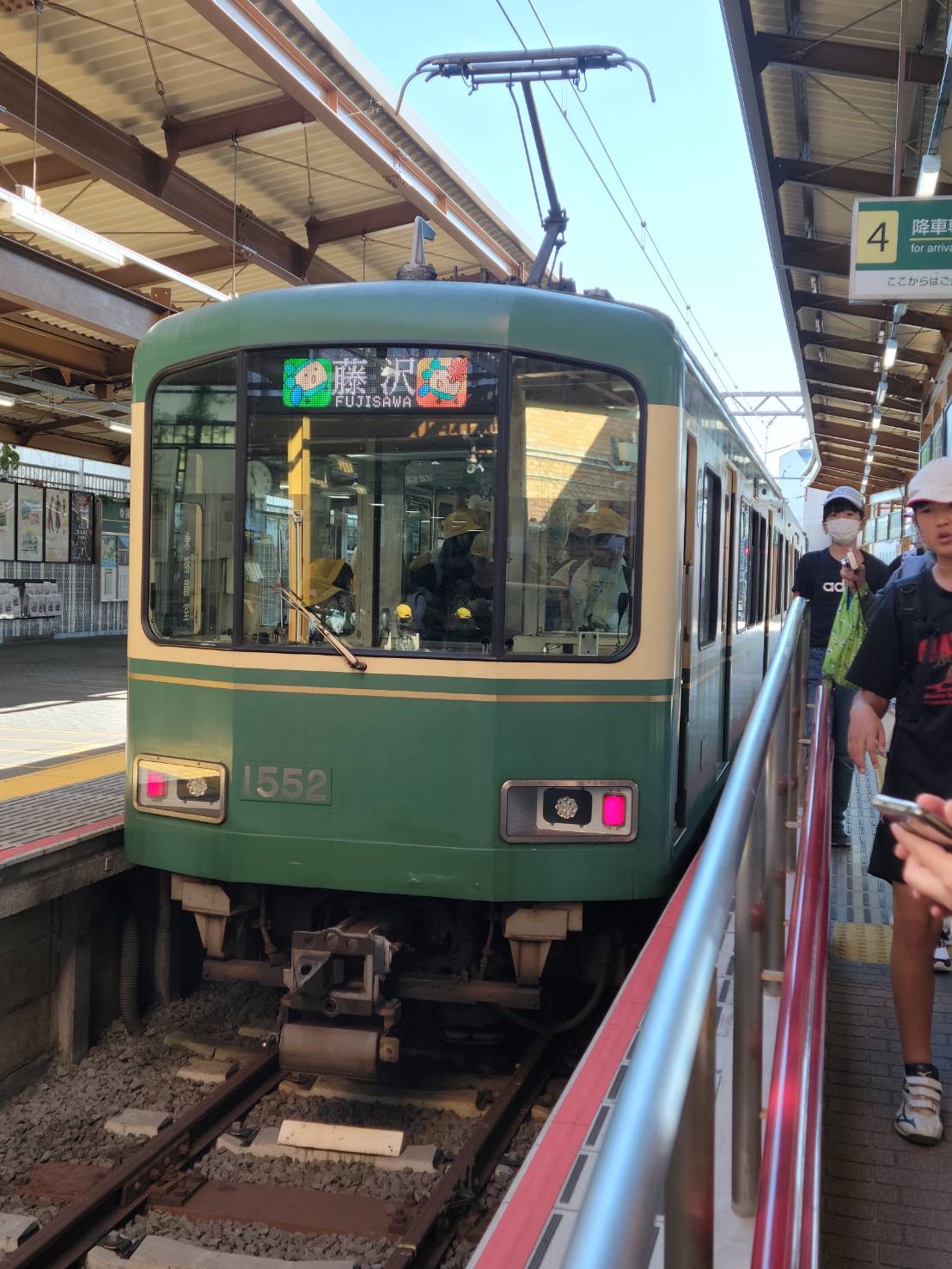 R5修学旅行江ノ電