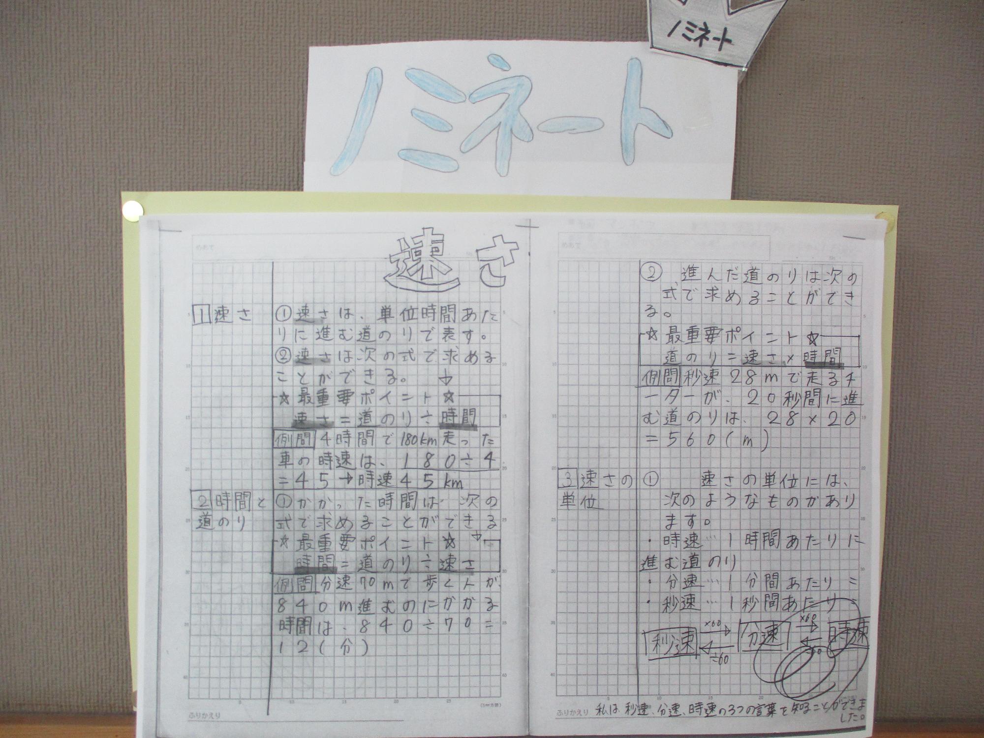 jikaku1