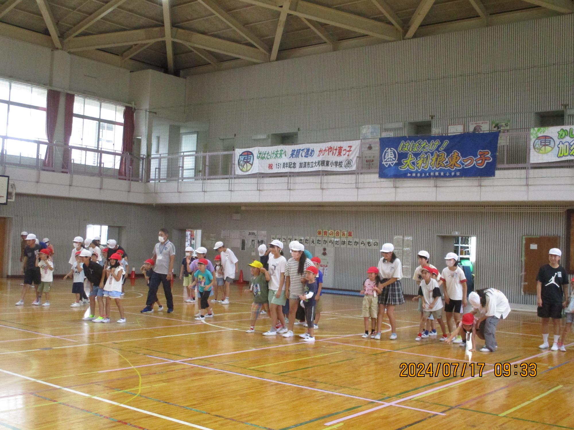 kouryuu