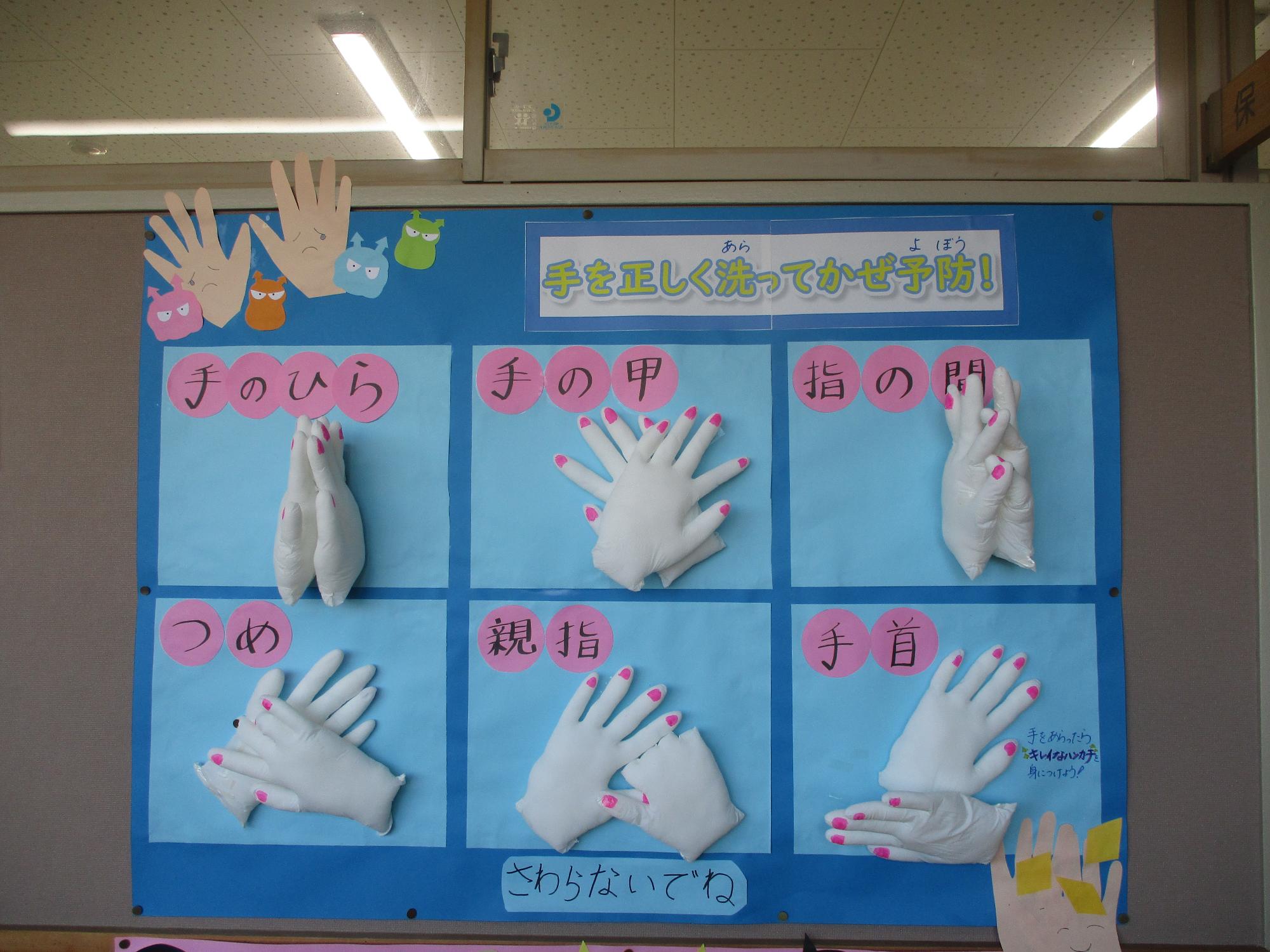 handp