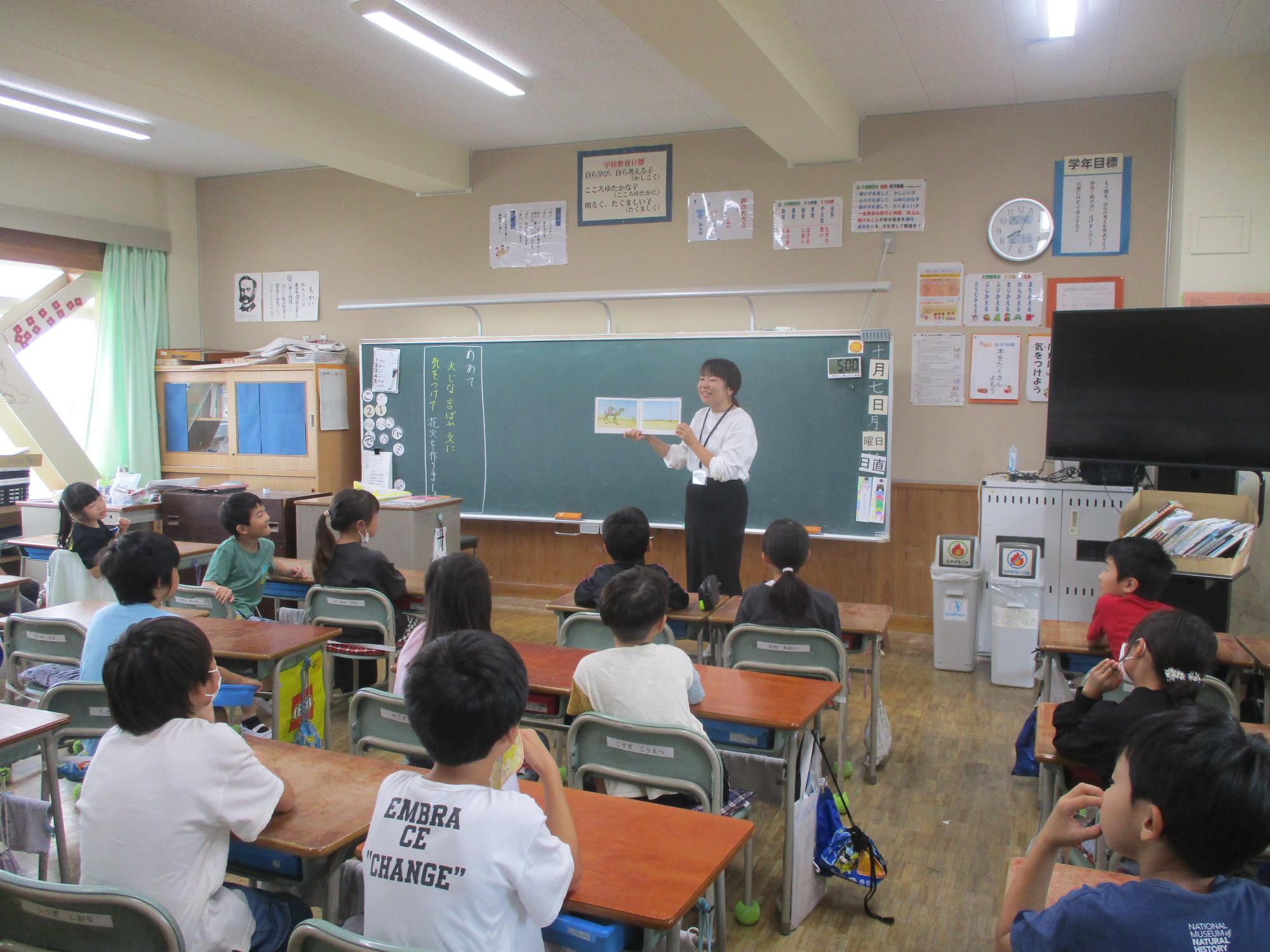 yomiki
