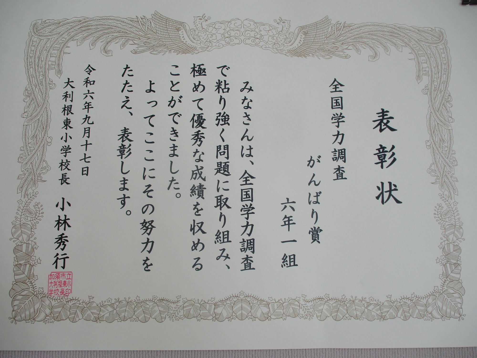 zen6