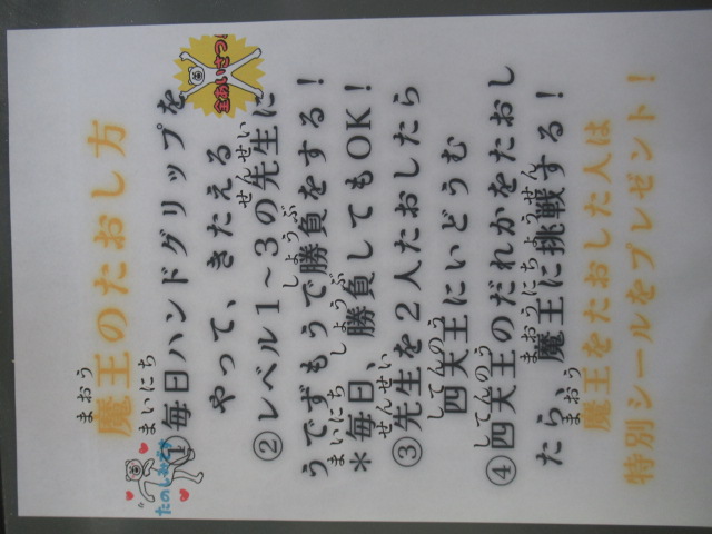 イベント
