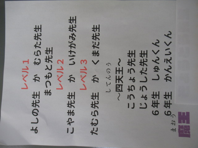 イベント2