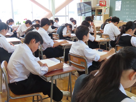 test