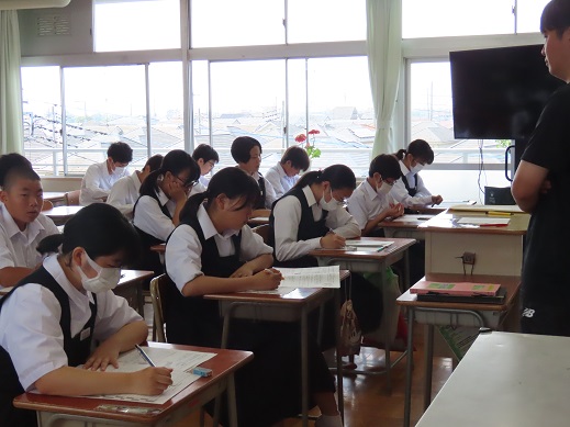 test