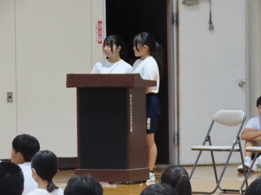 seito