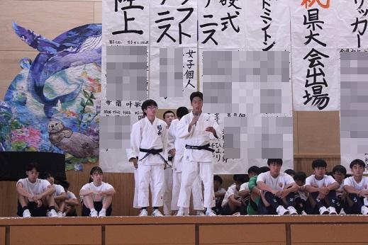 soukou