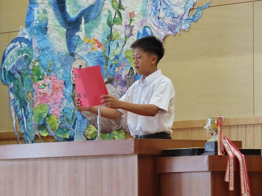 終業式