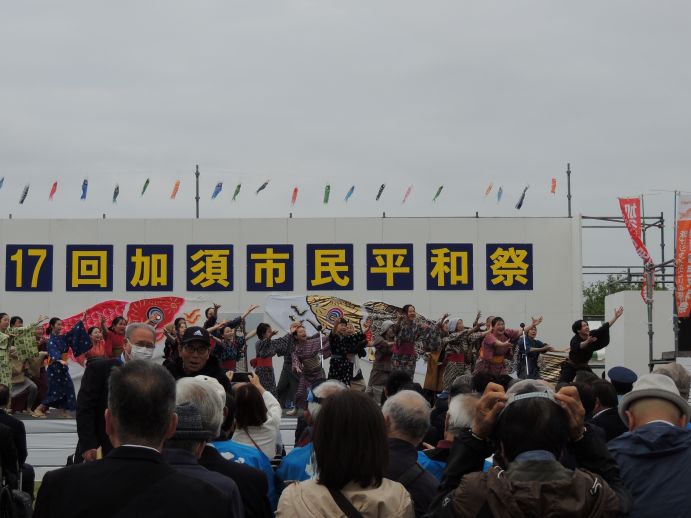 平和祭