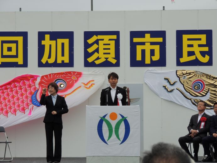 平和祭