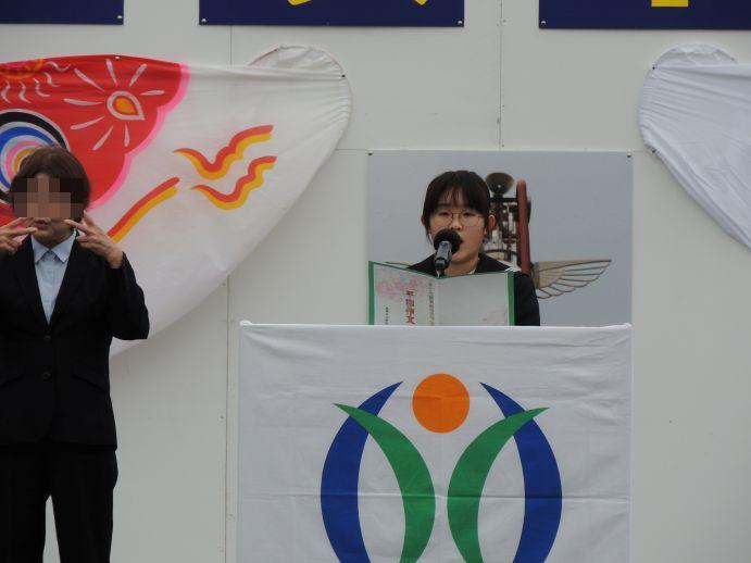 平和祭