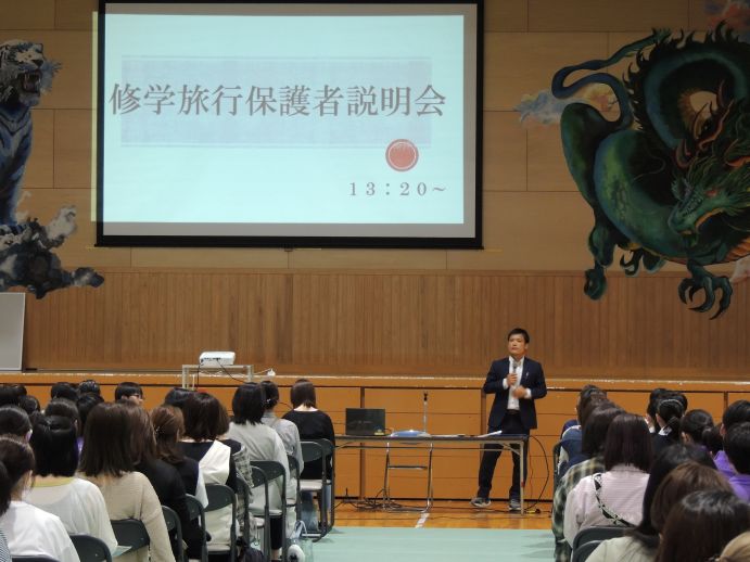 授業