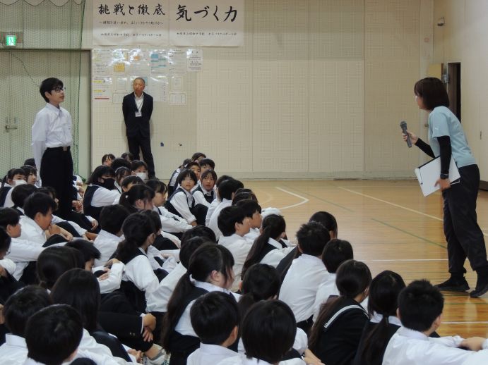 体験