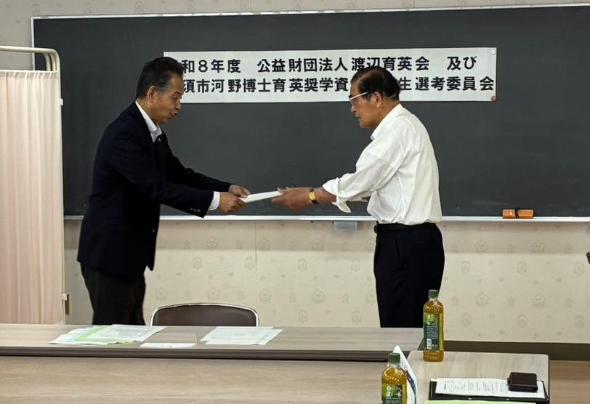 委嘱状交付