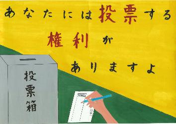 令和6年度佳作作品