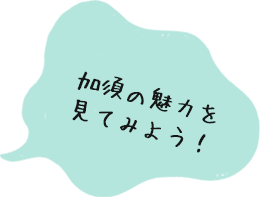 ここからダウンロード セルコン 加須 人気のある画像を投稿する ここからダウンロード セルコン 加須 人気のある画像を投稿する
